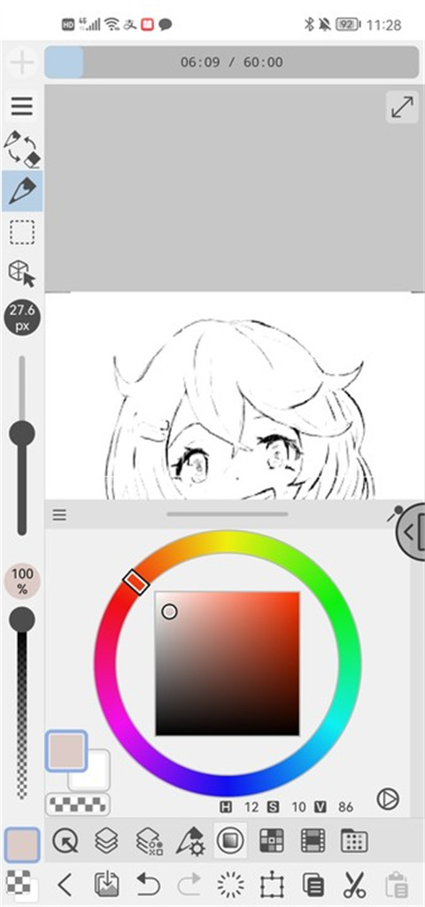 Clip Studio paint安卓版官方app