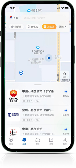 别克ibuick APP官方版