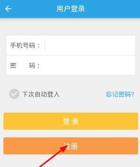 吉林公安app