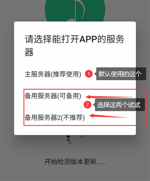 五音助手App最新版