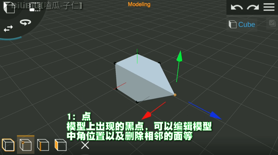 Prisma3D建模软件官方正版