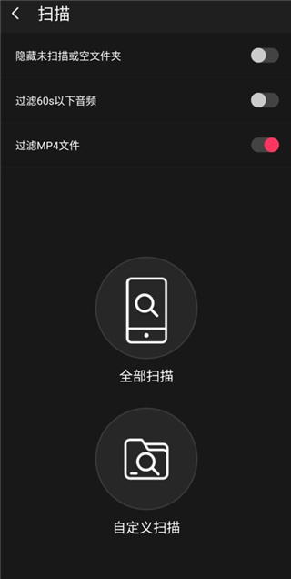 飞傲音乐手机app