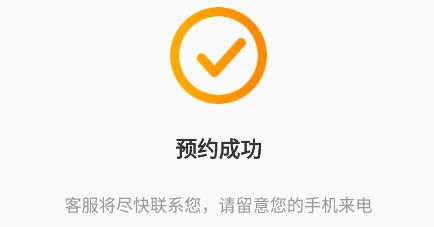 狮桥二手车app