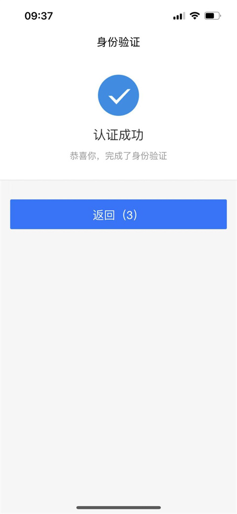 龙江人社app最新版2024