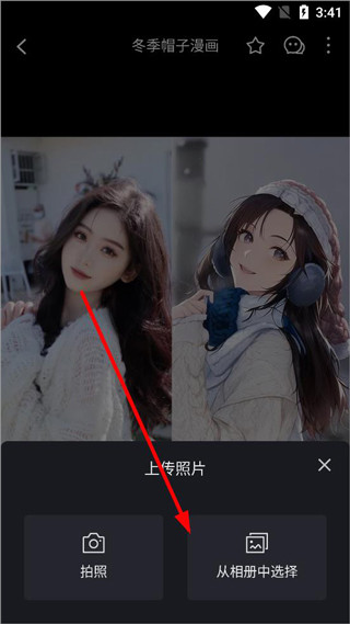 秀脸FacePlay app