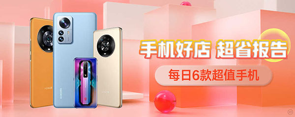 vivo商城最新版本