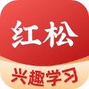 红松课堂app