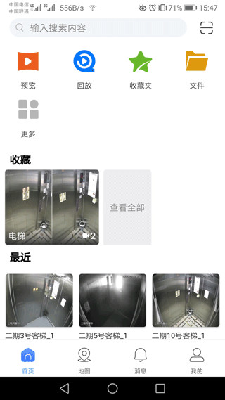 大华gdss官方最新版本