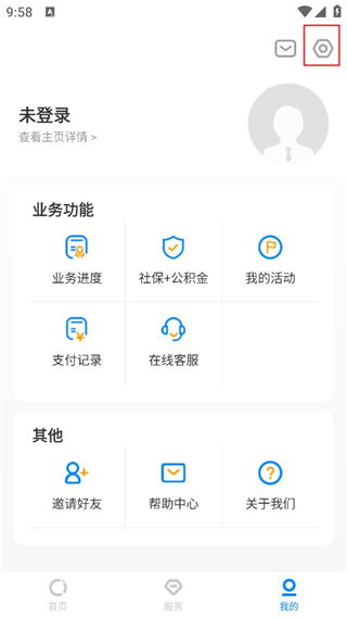 中智北京app