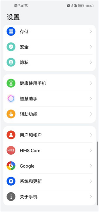 Clip Studio paint安卓版官方app