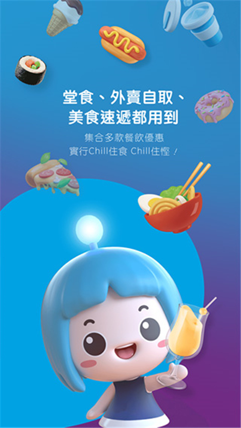 支付宝香港版app(AlipayHK)