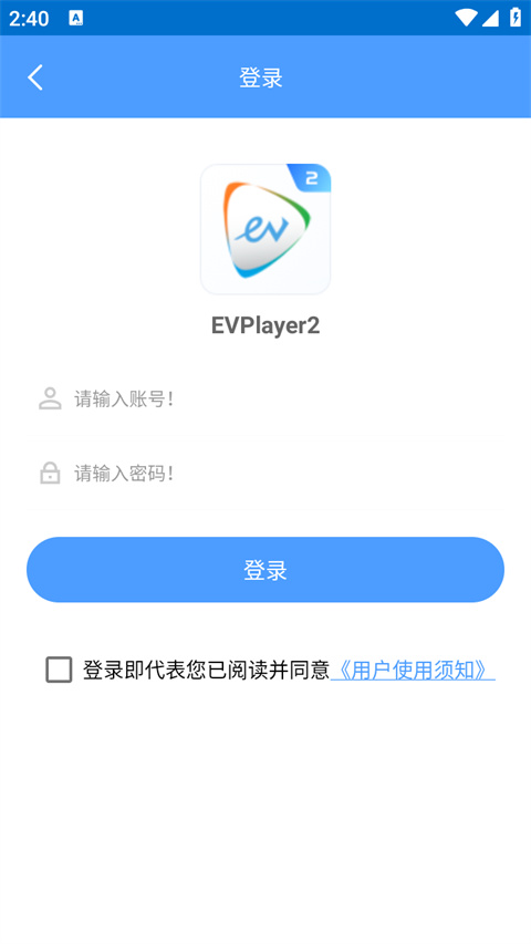 EVPlayer2手机版