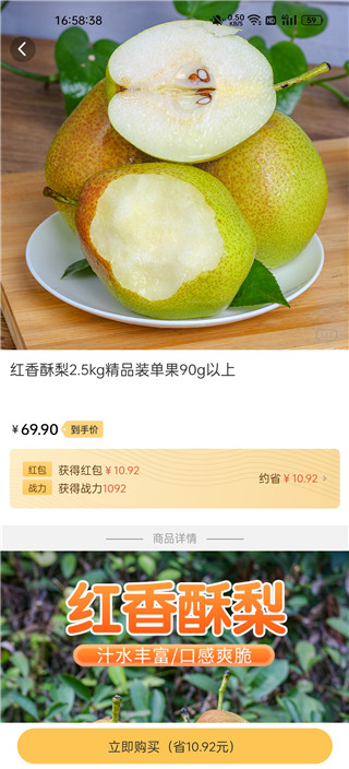 有趣生活app