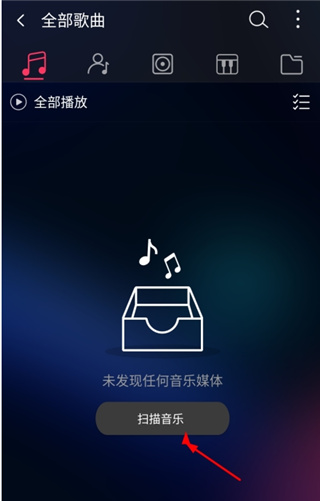 飞傲音乐手机app
