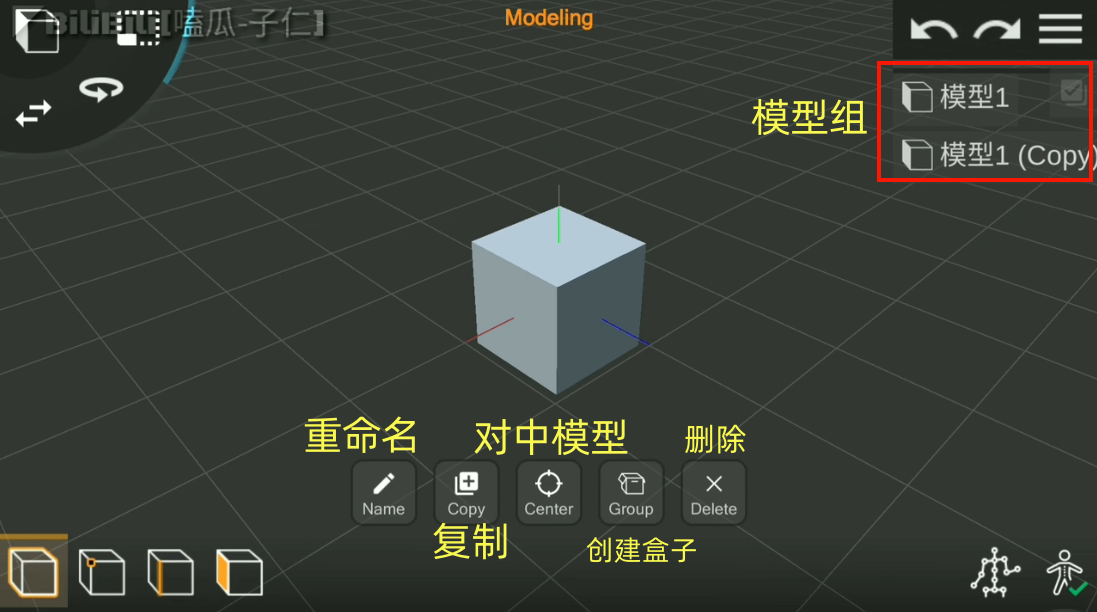 Prisma3D建模软件官方正版