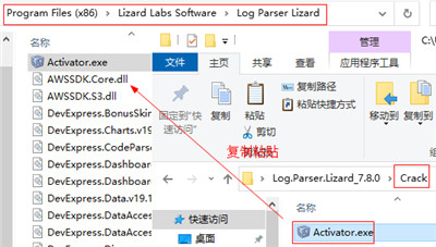 Log Parser Lizard