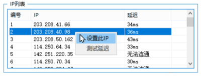 Google翻译修复工具