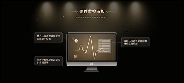 鲁大师尊享版