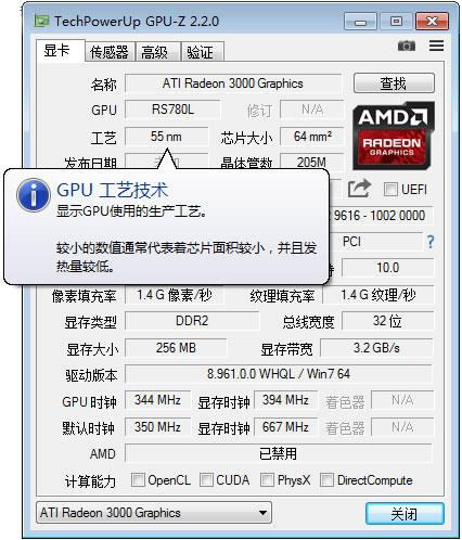 TechPowerUp GPU-Z(专业显卡检测神器)