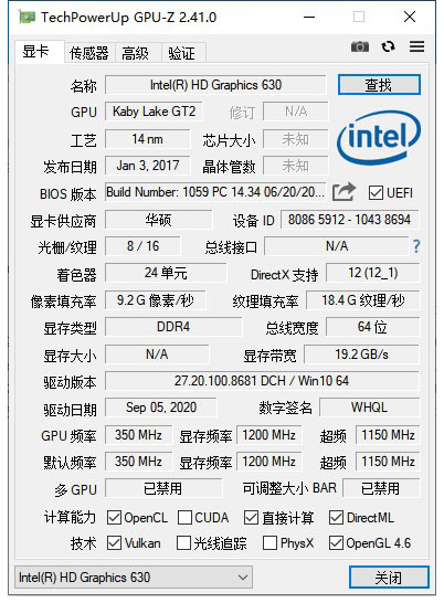 TechPowerUp GPU-Z(专业显卡检测神器)