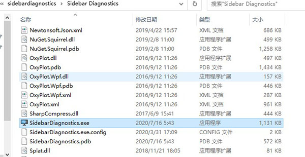 Sidebar Diagnostics(电脑硬件监控工具)