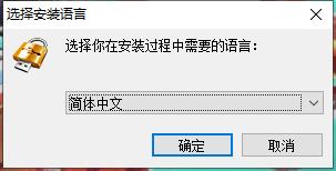 GiliSoft USB Lock(USB接口加密工具)