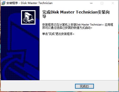 QILING Disk Master Technician(磁盘管理工具)