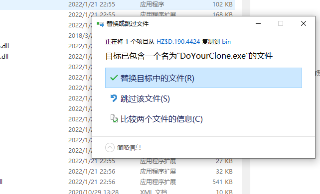 DoYourClone(磁盘克隆工具)免费版