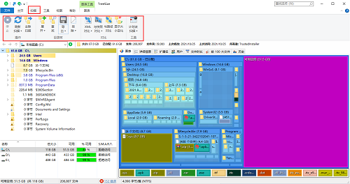 treesize官方版