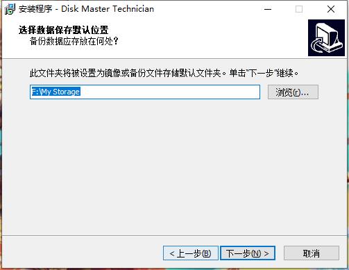 QILING Disk Master Technician(磁盘管理工具)