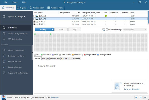 Auslogics Disk Defrag Pro(磁盘整理工具)