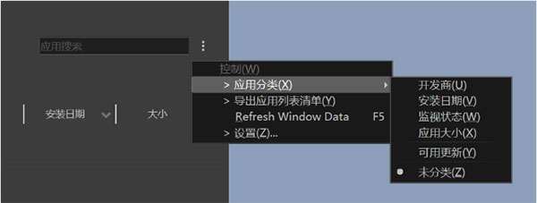 Files Inspector Pro免安装中文版
