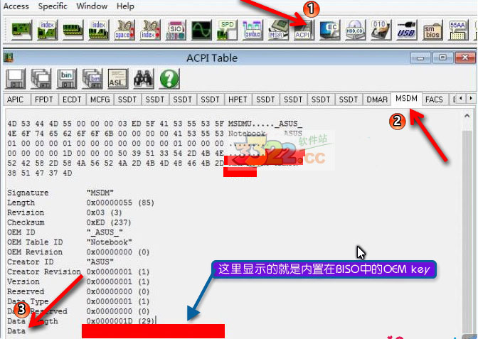 RWEverything硬件信息读取工具