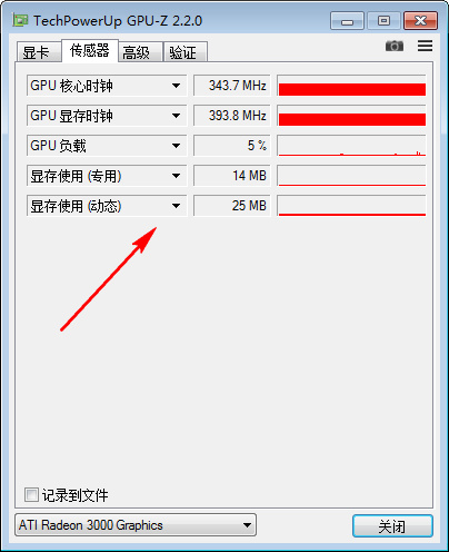 TechPowerUp GPU-Z(专业显卡检测神器)