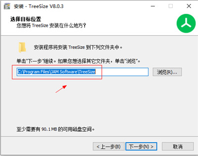 TreeSize Pro