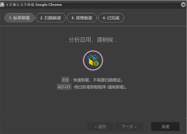 Files Inspector Pro免安装中文版