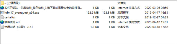 Paragon Hard Disk Manager(磁盘管理工具)