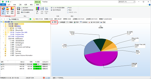 treesize官方版
