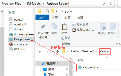 IM-Magic Partition Resizer