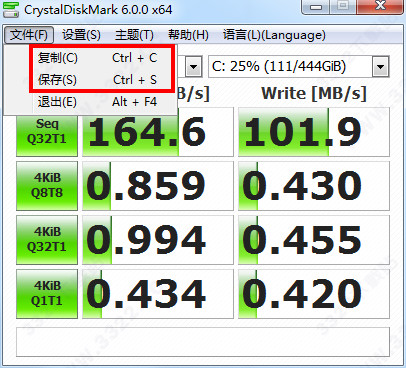 CrystalDiskMark水晶雫版