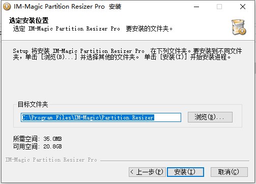 IM-Magic Partition Resizer