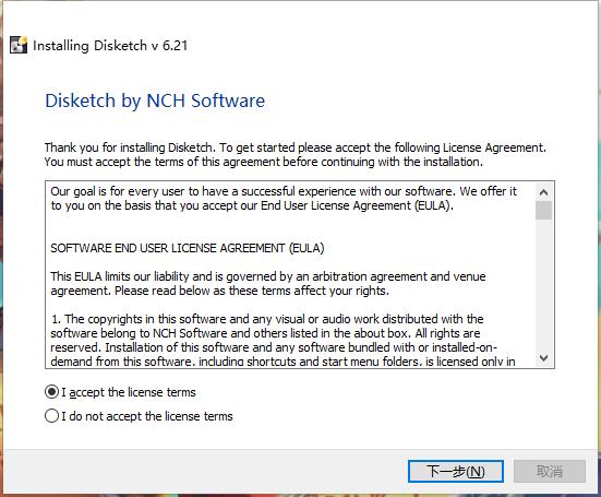 NCH Disketch Disc Label(光盘封面制作工具)