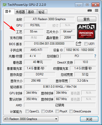 TechPowerUp GPU-Z(专业显卡检测神器)