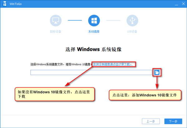 AOMEI WinToGo(系统迁移工具)