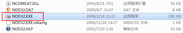 Norton Disk Doctor虾米汉化版