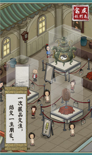 宝友你别急