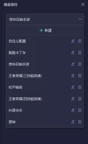 米卓同屏助手电脑版