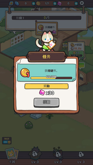 小猫咪手工帝国中文最新版