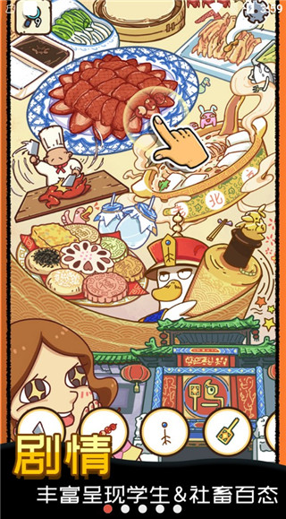 找啥都贼溜