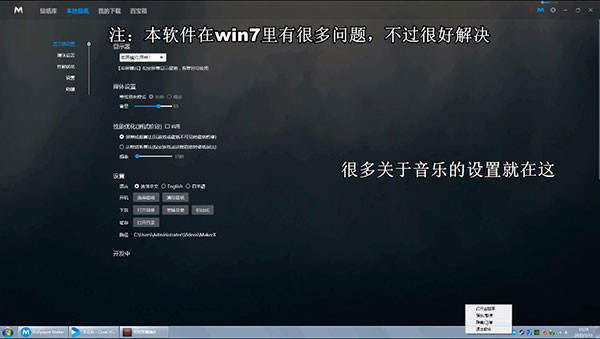 造物主视频桌面wallpaper maker